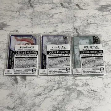 머리글자D 드림 복권 아크릴 카드 키링