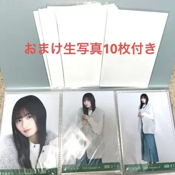 노기자카46 브로마이드 엔도 사쿠라 퍼 베스트 컴프