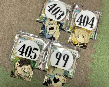 헌터헌터 토가시 요시히로전 번호판