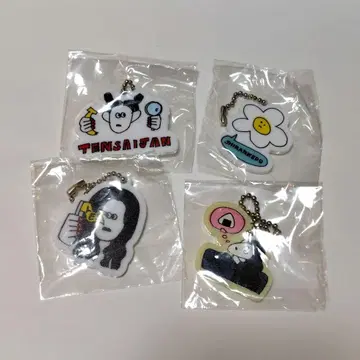 [라스트] 니시나 Feeling 굿즈 my pace keychain 4개