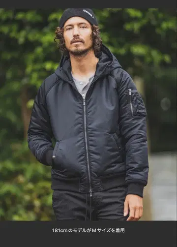 펠코드 블랙 MA-1