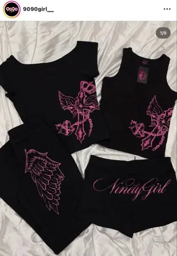 9090girl 스웨트 팬츠