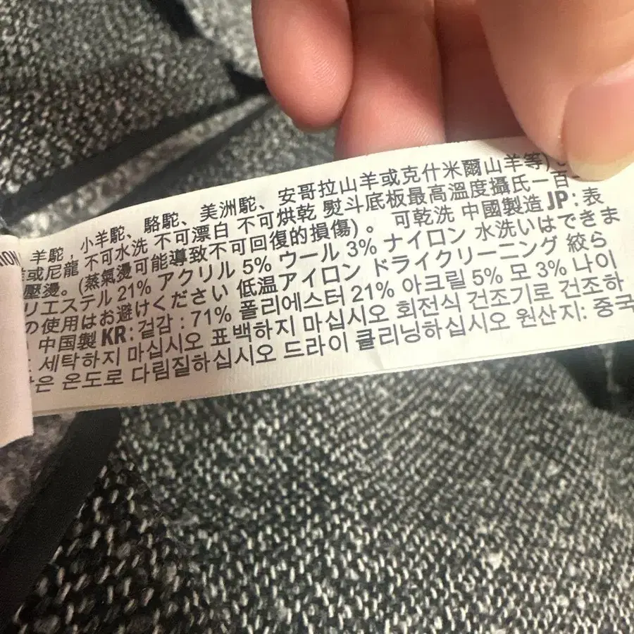 5번째 상품 이미지