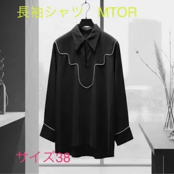 긴팔 셔츠 MTOR 사이즈 38 블랙