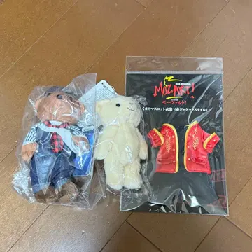 뉴지스 모차르트 쿄모토 타이 가 곰 세트