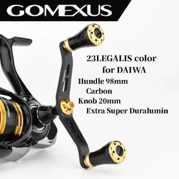 고메사스 더블 핸들 98mm 다이와용 카본 23 레갈리스 컬러