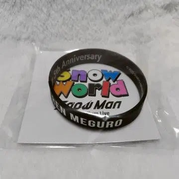 SnowMan Snow World 러버 밴드 메구로 렌