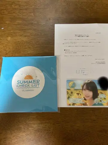 히나코이 와타나베 리나 제17회 카레시 이벤트