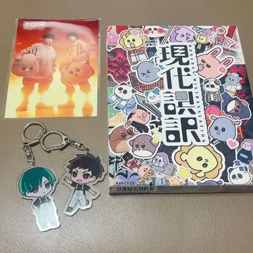 현대 오역 Blu-ray 덤 포함