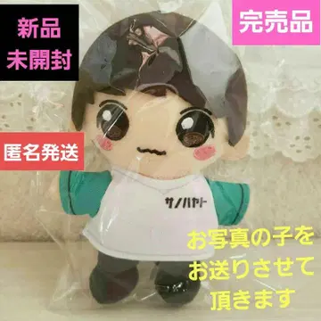 완판템 새상품 미개봉 사노하야토 24th BIRTHDAY 미니하야토