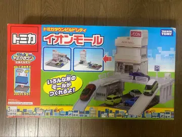 토미카 타운/빌드 시티 이온 몰