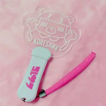 코레사와 응원봉