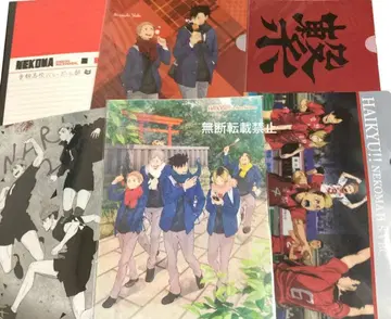 하이큐 클리어 파일 모음 네코마 후쿠로다니 이나리자키