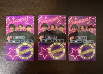 cacao 대명절 만게키 컬렉션 카드 3장 세트