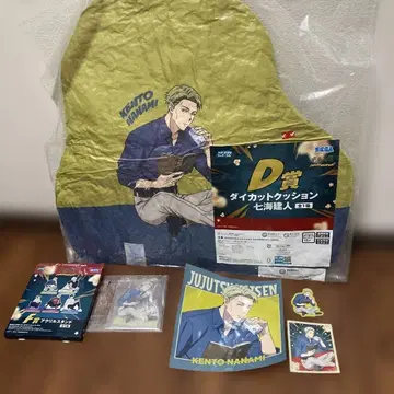 주술 세가 럭키 쿠지 나나미 세트