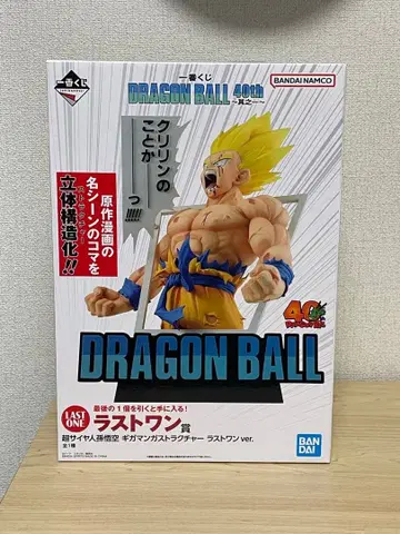 제일복권 드래곤볼 40th ~그 첫번째~ 라스트 원상 초사이어인 손오공