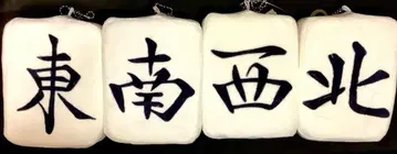 마작 스트랩 마스코트