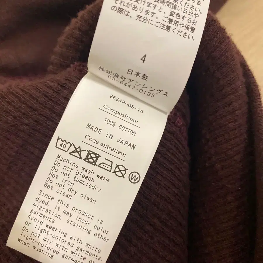 5번째 상품 이미지