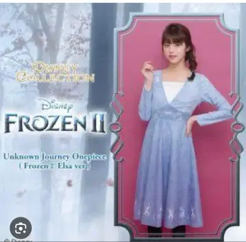 시크릿허니 시크릿허니 엘사 모험 엘사 스카이블루 롱 원피스