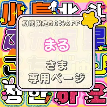 네임보드 부채 글자 잇기 글자 패널 부채 가게 오더