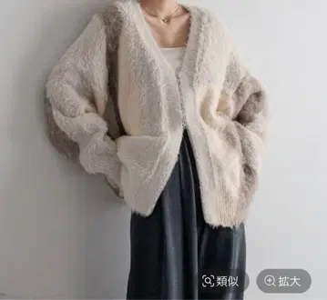 lowrysfarm 샤기 ZIP 가디건 롱 슬리브