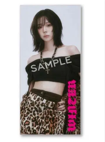 aespa aexis line 투어 슬로건 타월 윈터