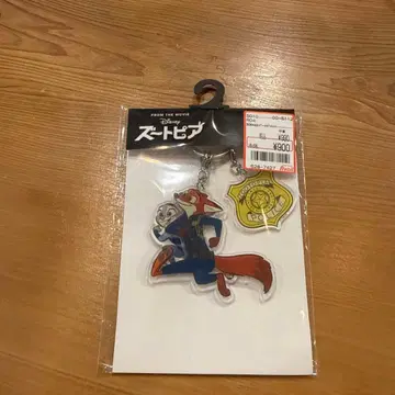 주토피아 아베일 키링