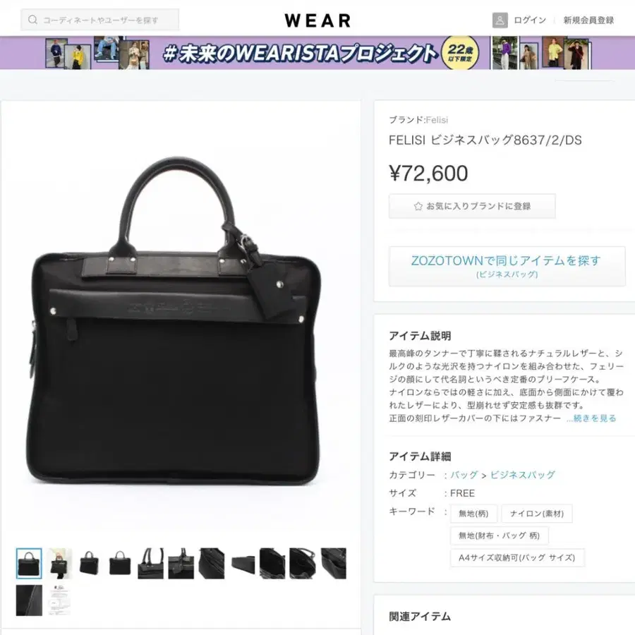 12번째 상품 이미지