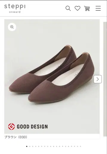 steppi 브라운 베이직 포인티드 펌프스 24cm