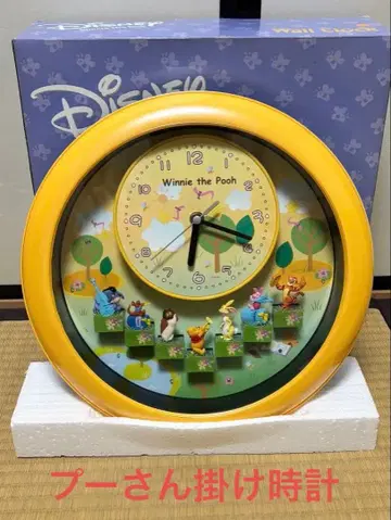 곰돌이 푸 벽걸이 시계 태엽 시계