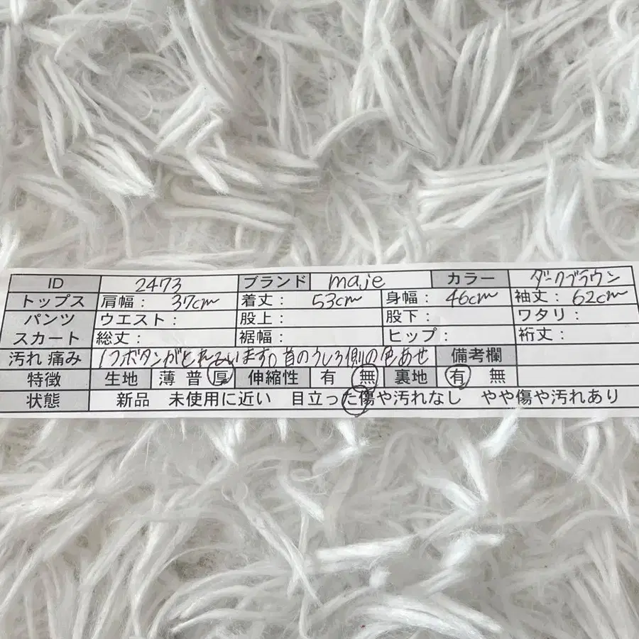 12번째 상품 이미지