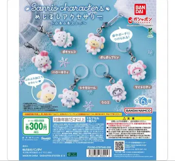 산리오 캐릭터즈 메지루시 액세서리 후와후와 스노우 6종 컴플리트