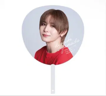 Hey! Say! JUMP Ssay 야마다 료스케 돔 부채