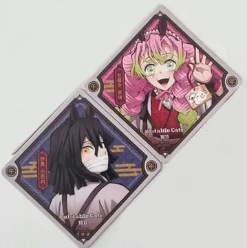 귀멸의 칼날 코스터 십이지 신년