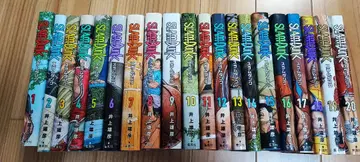 SLAM DUNK (슬램덩크) 신장재편판