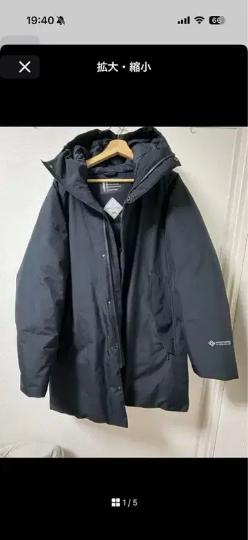 새상품급 어반 리서치 +PHENIX WINDSTOPPER 다운 코트 L