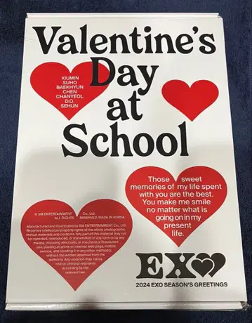 EXO 시그 새상품 미개봉