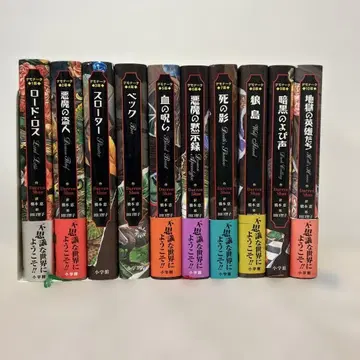 데모나타 전권 세트