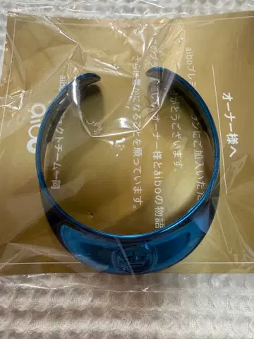 aibo 목걸이 파란색