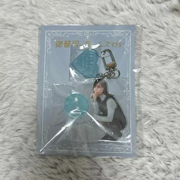 야마시타 미즈키 아크릴 키링