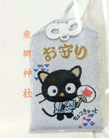 초코캣 부적 일본풍 시리즈