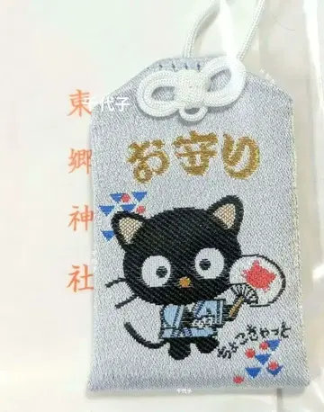 초코캣 부적 일본풍 시리즈