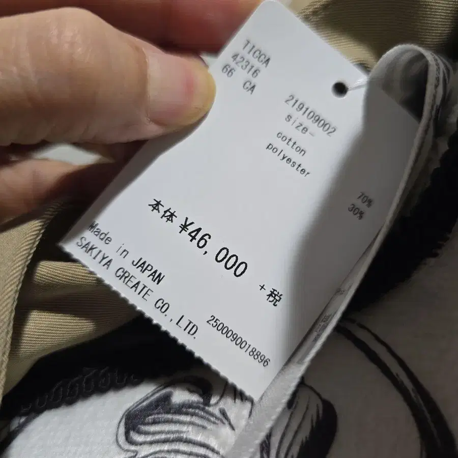 6번째 상품 이미지