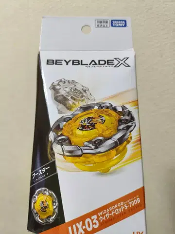 위자드 낚싯대 5-70DB 미사용 새상품