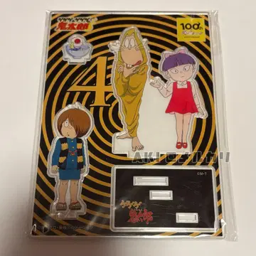 게게게의 키타로 제4기 아크릴 스탠드 미즈키 시게루 탄생 100주년 기념