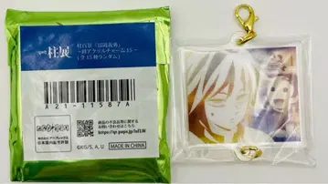 귀멸의 칼날 주 합전 주 백경 토미오카 기유 인연 아크릴 참