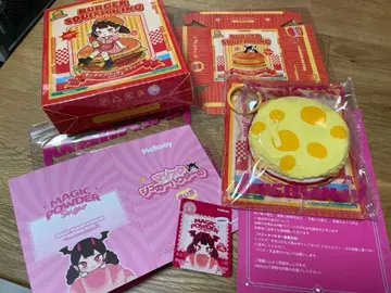 멜로 조이 햄버거 카니버거