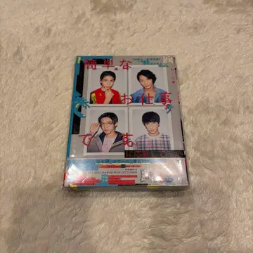 간단한 일입니다.에 응모해 보았습니다 DVD