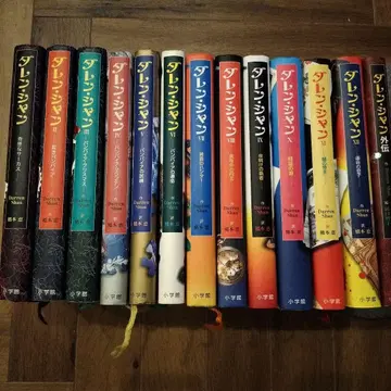 다렌 샨 시리즈 전 12권 외전