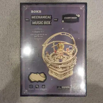 ROKR 메카니컬 뮤직 박스 별이 빛나는 밤